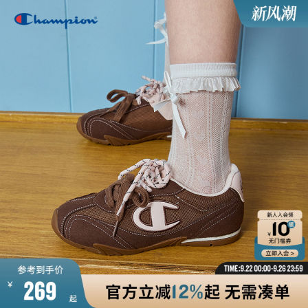 【双11预售】Champion冠军男女童25秋新双鞋带德训薄底赛车板鞋
