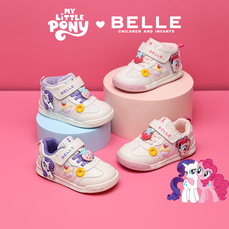 百丽童鞋小马宝莉联名款2025秋冬新品女童运动鞋轻便卡通休闲鞋主图