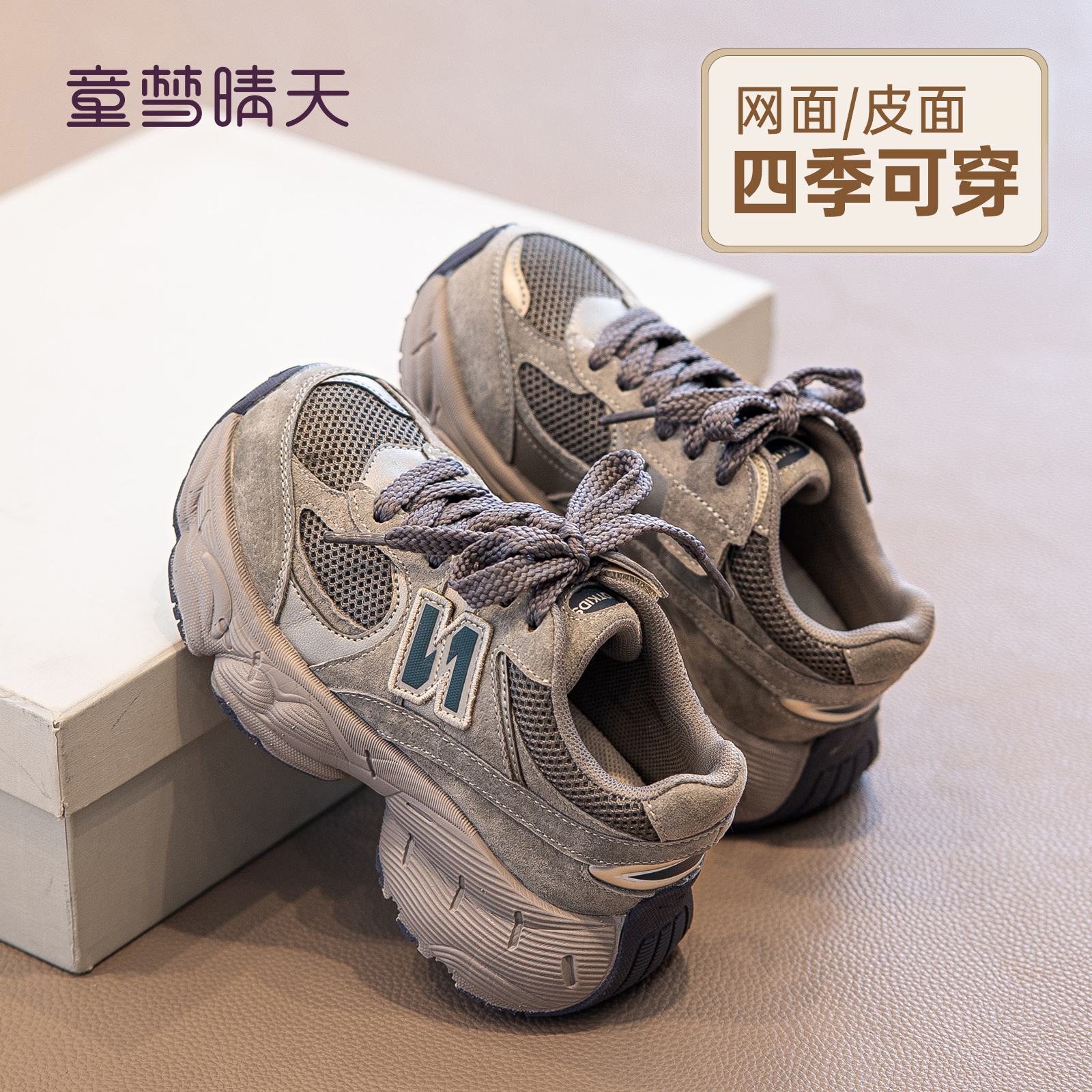 女童运动鞋秋冬男童鞋子2025新款儿童老爹鞋加绒二棉鞋跑步鞋女宝主图