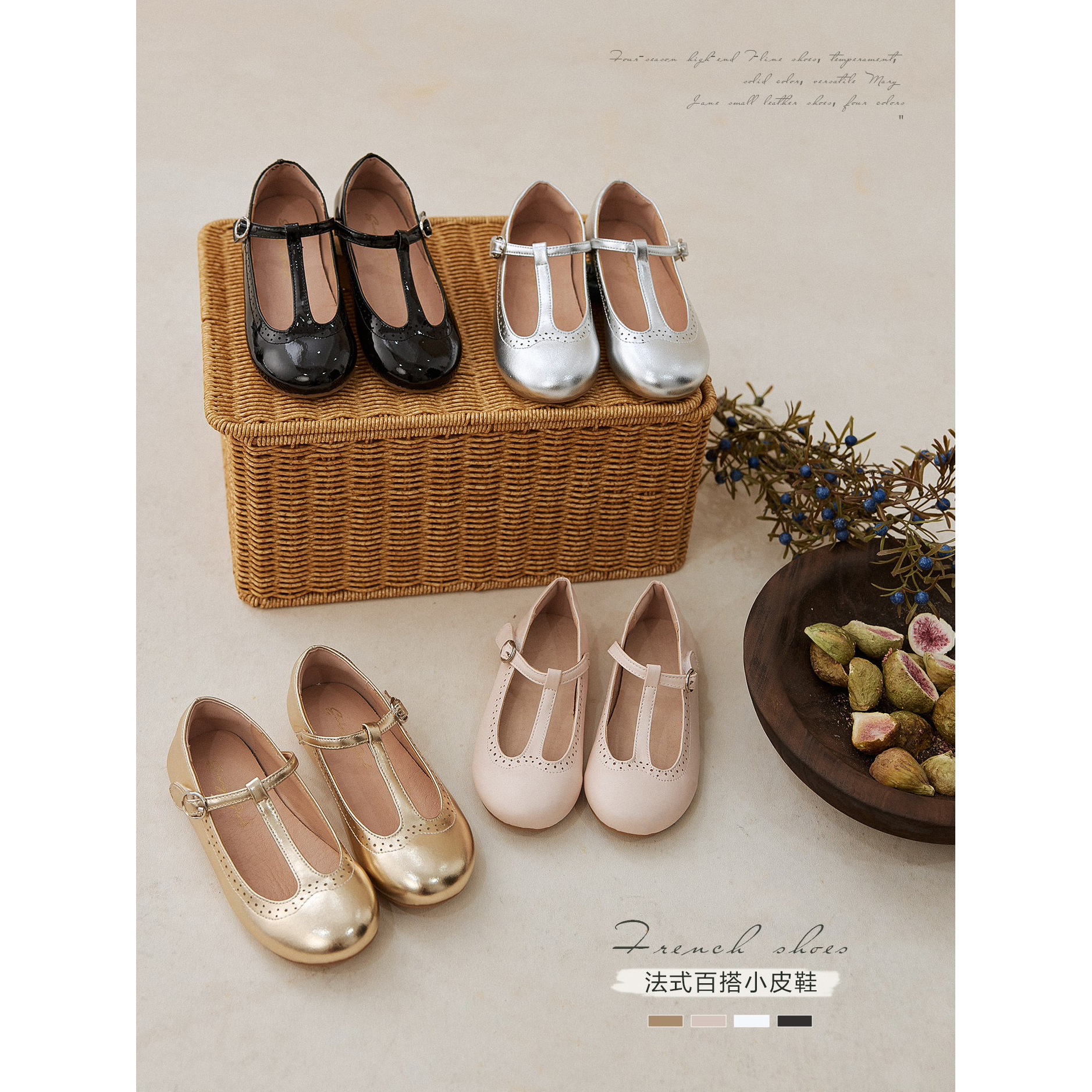 SonnyKids 女童四季款高级感T字鞋气质纯色百搭玛丽珍小皮鞋四色主图