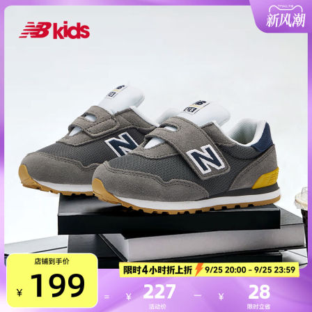 Newbalance nb官方童鞋 0-4岁小童经典复古网面舒适学步鞋515