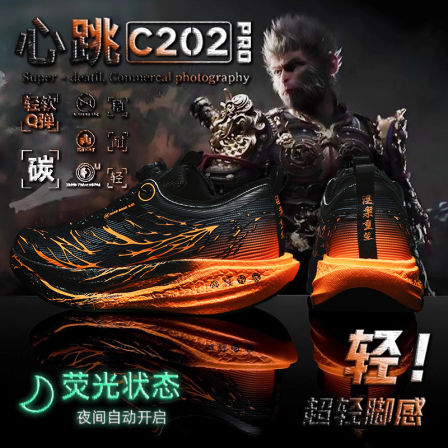 赤兔8pro碳板跑鞋男童鞋秋季儿童篮球鞋青少年运动鞋跑步大童男鞋