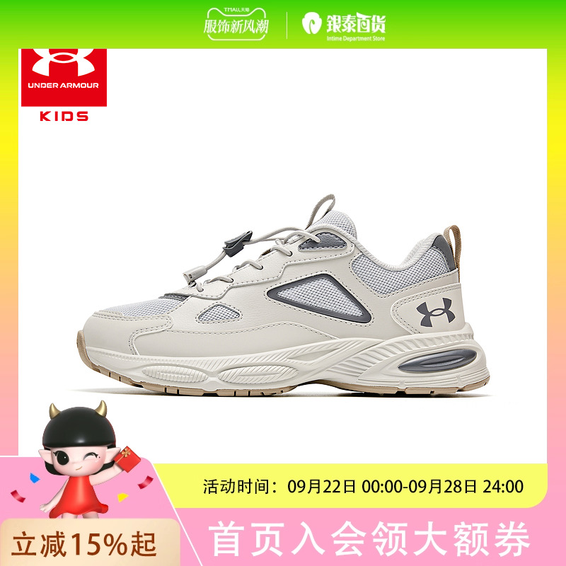 安德玛儿童复古休闲鞋2521606主图