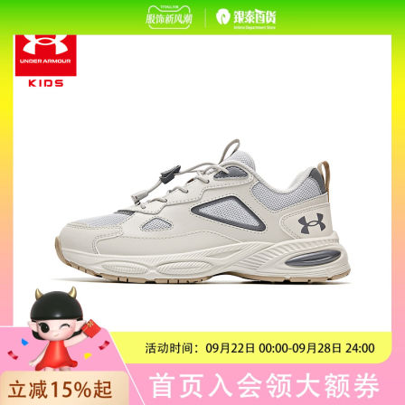 安德玛儿童复古休闲鞋2521606