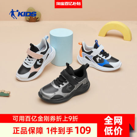 乔丹童鞋儿童运动鞋2025冬季新款皮面男童跑步鞋轻便小童鞋跑鞋