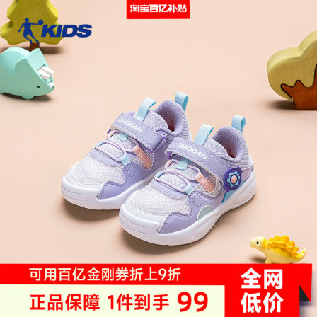 乔丹儿童学步鞋软底男女宝宝鞋子婴幼儿童鞋2025秋冬款皮面运动鞋