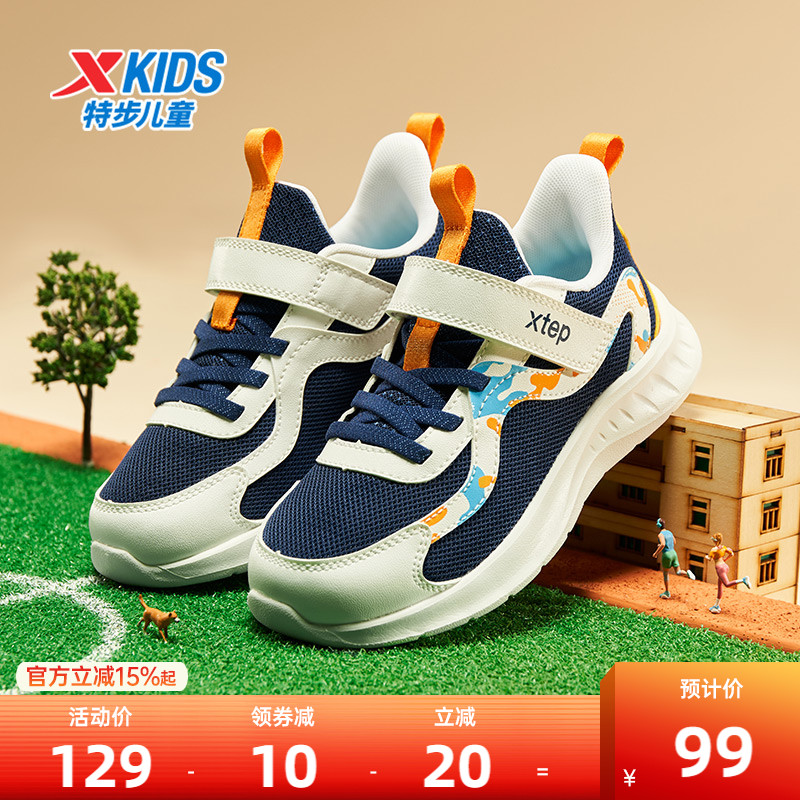 特步童鞋冬季新款男童休闲百搭运动跑鞋小童宽楦软底运动鞋跑步鞋主图