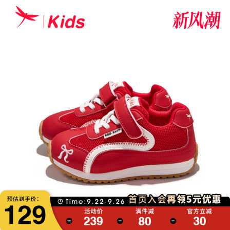 红蜻蜓男女童鞋2025秋季新款儿童运动休闲德训鞋跑步复古二棉鞋