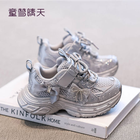 童梦晴天女童老爹鞋儿童运动鞋秋季2025新款银色女孩鞋子大童爆款