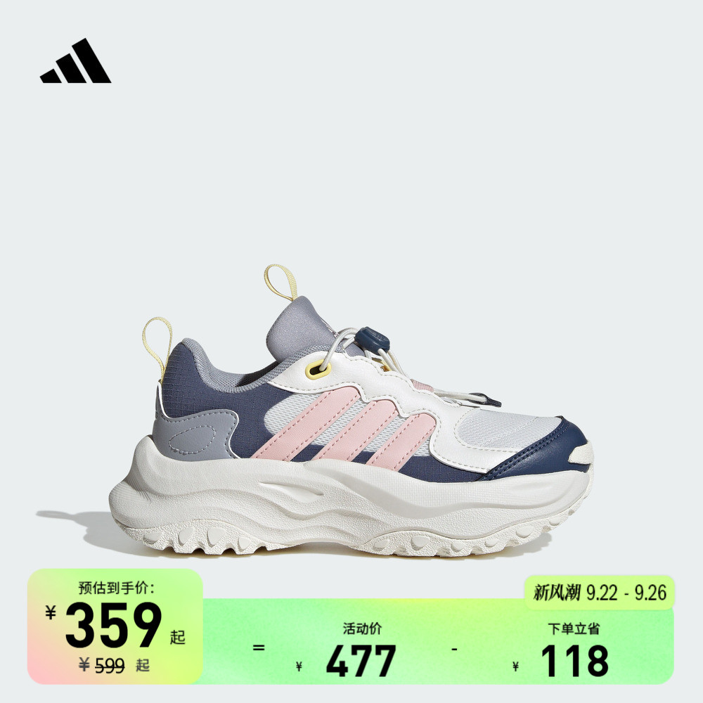 女儿童千层鞋 MAXXWAVY缓震厚底休闲老爹鞋adidas阿迪达斯主图