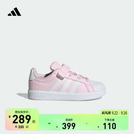 男女小童STREETTALK EL C舒适魔术贴板鞋adidas阿迪达斯轻运动