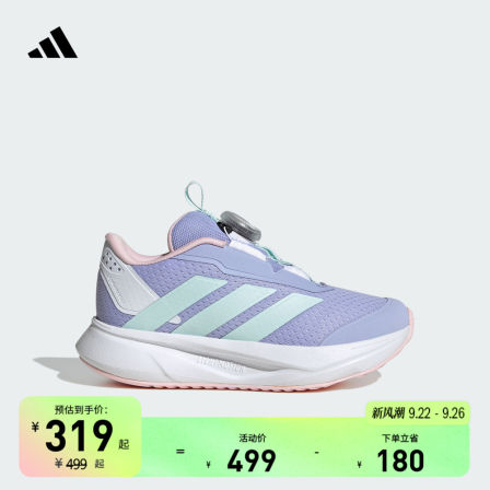 女儿童DURAMO SL旋转按钮休闲运动鞋adidas阿迪达斯轻运动