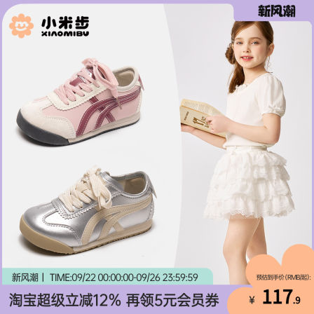 小米步女童板鞋2025秋季新款时尚运动鞋儿童休闲鞋学生中大童单鞋