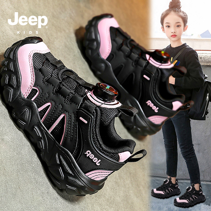 jeep吉普耐脏女童鞋子夏季透气儿童登山运动鞋户外防滑跑步老爹鞋主图