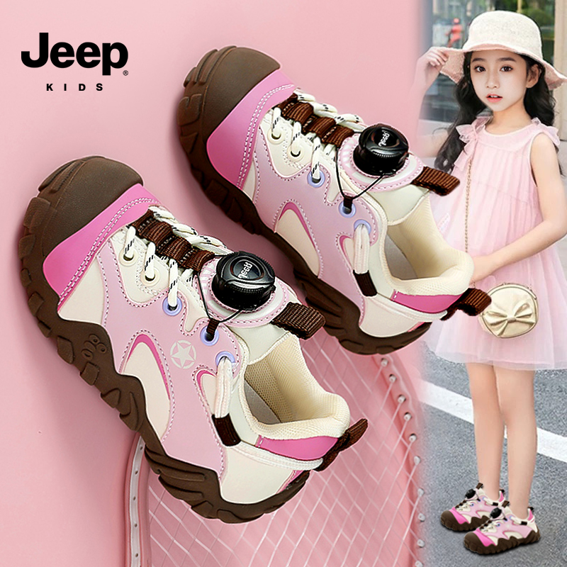 jeep女童鞋子秋季2025爆款儿童运动老爹鞋中大童女孩阿甘跑步鞋潮主图