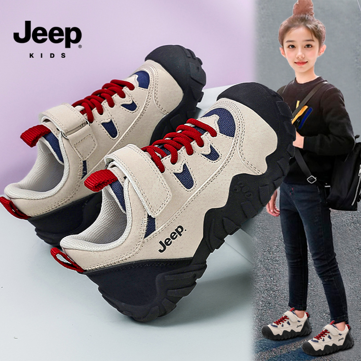 jeep儿童运动鞋女童鞋子秋季2025新款轻便防滑小学生休闲阿甘潮鞋主图