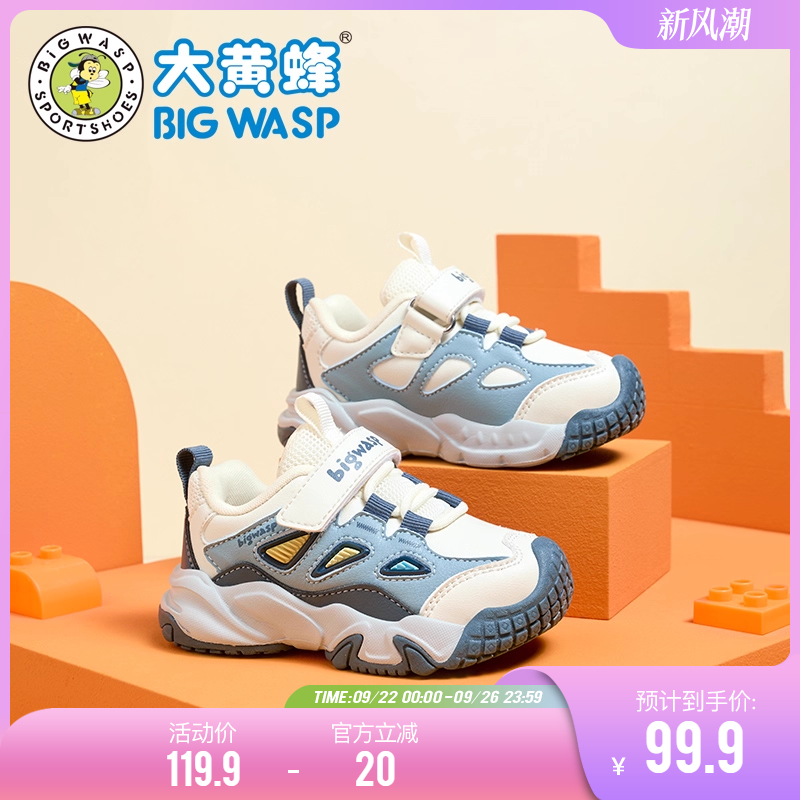 大黄蜂童鞋  小童学步鞋2025新款机能鞋软底轻盈幼儿园男宝宝鞋子主图