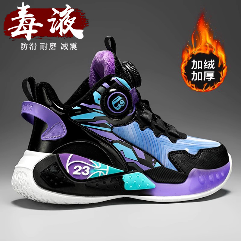 官网C&k男童鞋冬季儿童篮球鞋赤兔跑步中大童男孩加绒运动二棉鞋主图