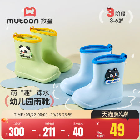 牧童儿童雨靴2025新款男童宝宝雨鞋轻便卡通女童鞋幼儿园防水靴子