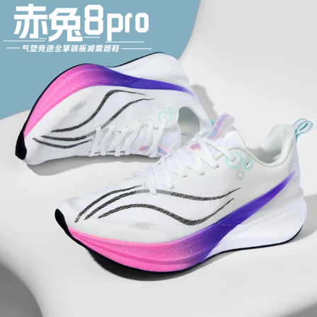 赤兔8pro碳板跑步鞋男款学生儿童运动鞋女减震竞速专业飞电5C跑鞋