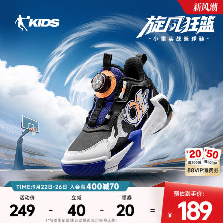 乔丹儿童篮球鞋男女小童鞋2025秋冬新款旋钮扣皮面运动鞋男童鞋子