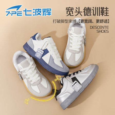 七波辉男童德训鞋宽楦鞋头2025秋季新款赤足鞋亲子鞋皮面儿童板鞋
