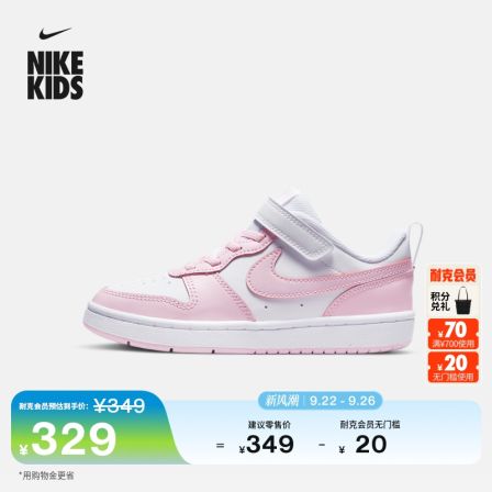 耐克酷菠萝幼童运动鞋魔术贴冬季男女童板鞋NIKE COURT DQ0473
