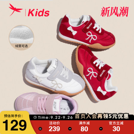 红蜻蜓女童鞋2025秋季新款儿童休闲运动鞋复古德训鞋红色阿甘鞋子