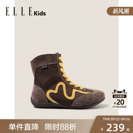 ELLEkids童鞋 拳击鞋儿童秋季新款女童运动鞋高帮德训鞋女孩靴子
