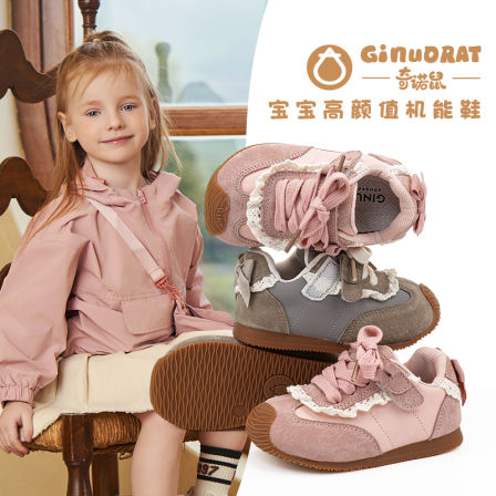 GINUORAT奇诺鼠儿童运动鞋2025秋季新款女童阿甘鞋休闲宝宝德训鞋