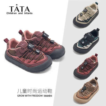 TATA童鞋儿童休闲鞋2025秋季新款男女童防滑运动鞋缓震暴走鞋板鞋
