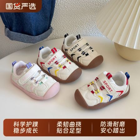 宝宝秋季鞋子婴幼儿学步鞋男女童运动鞋1到3岁童鞋软底机能鞋秋鞋