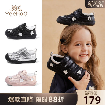 英氏童鞋儿童运动鞋秋季新款软底女童休闲鞋幼儿园宝宝鞋小童鞋子