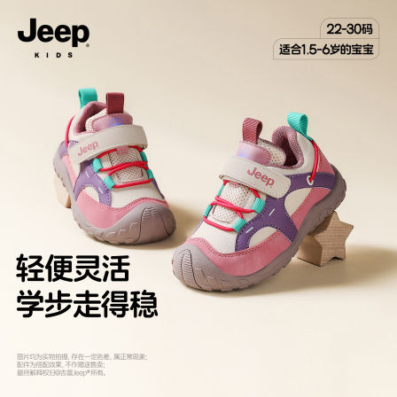 jeep儿童机能鞋2025年秋季新款学步鞋小童男女宝宝鞋子婴幼儿秋鞋