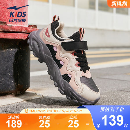奇遇|鸿星尔克童鞋女童运动鞋秋季新款老爹鞋子休闲轻便女大童鞋