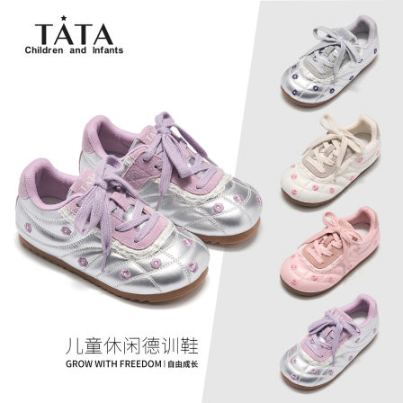 TATA童鞋儿童休闲鞋2025秋新款女童防滑耐磨运动鞋时尚百搭德训鞋