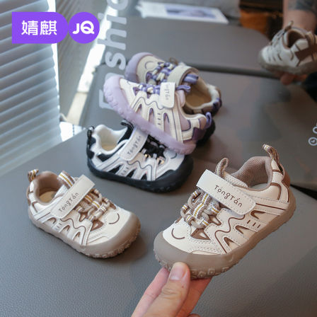 婧麒宝宝学步鞋春秋款婴儿鞋软底防滑透气包头鞋小童休闲机能鞋子