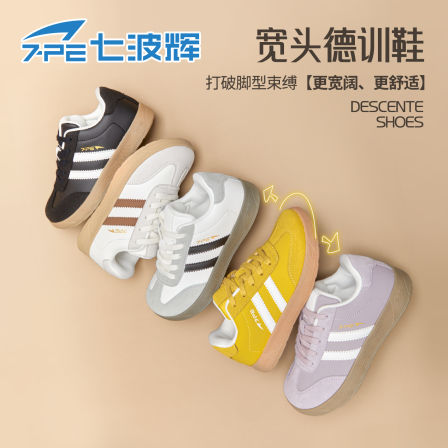 七波辉男童德训鞋皮面2025秋季新款人体工学宽楦鞋头女童儿童板鞋