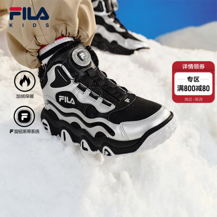 FILA KIDS斐乐童鞋儿童棉鞋冬季款男女大童旋钮加绒保暖运动鞋
