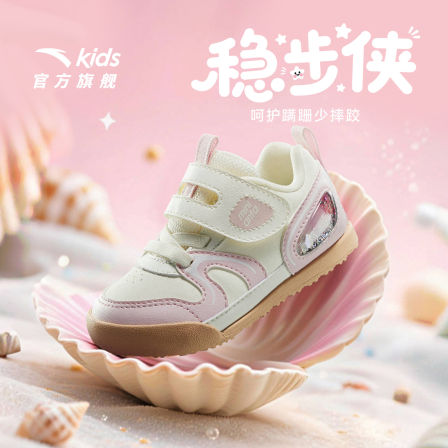 安踏学步鞋二阶段女宝宝鞋子2025秋冬新款革面软底运动鞋幼儿园鞋