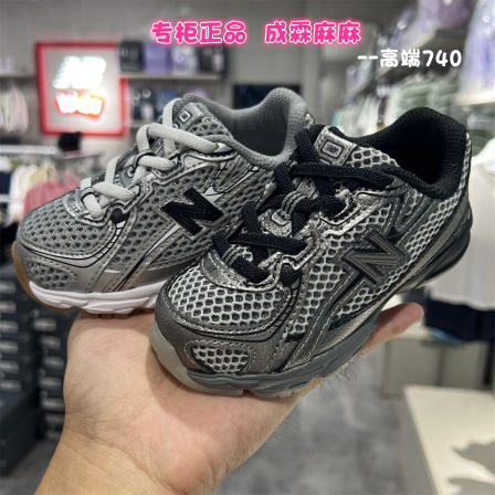 NewBalance NB童鞋25秋新款男童女童儿童超轻软底跑步运动鞋740MG