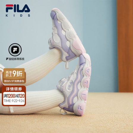 FILA斐乐儿童童鞋跑步鞋2025年冬季新款男女小童运动鞋子篮球鞋