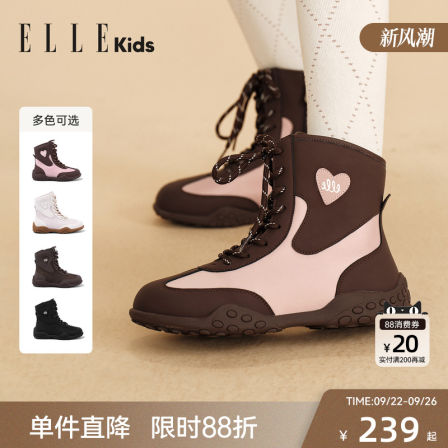 ELLEkids童靴 儿童马丁靴2025秋冬新款女童拼色拳击鞋小女孩靴子