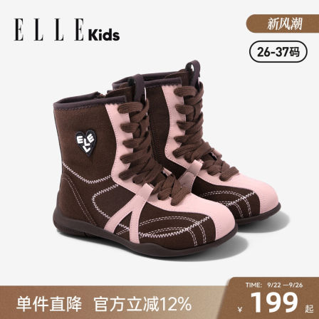 ELLE KIDS童靴2025秋冬季新款软底女童皮靴中大童休闲鞋儿童靴子