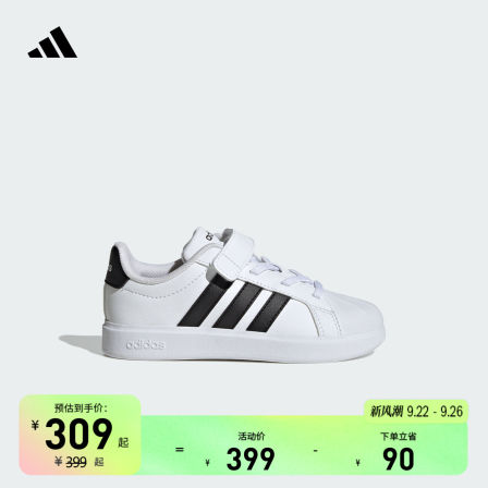 男女小童STREETTALK EL C舒适魔术贴板鞋adidas阿迪达斯轻运动