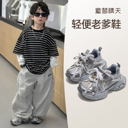 童梦晴天男童鞋子2025新款秋季儿童运动鞋女童老爹鞋银色大童爆款