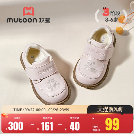 牧童童鞋女童公主鞋2025秋季新款洋气儿童小皮鞋软底小女孩宝宝鞋