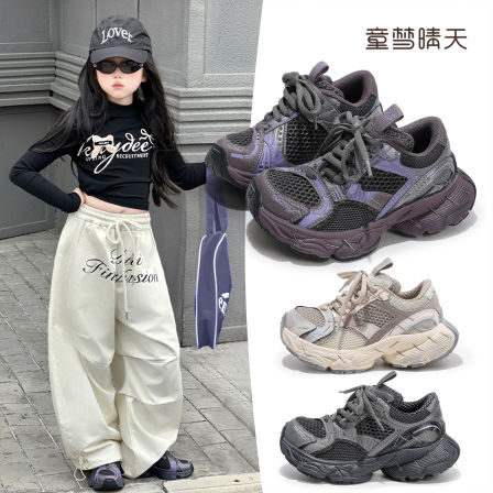 童梦晴天女童运动鞋2025新款秋季女孩老爹鞋儿童鞋子大童秋鞋女宝