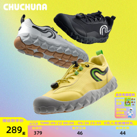 CHUCHUNA丘丘纳2025秋季新品男童亲子鞋轻便赤足薄底鞋运动鞋女