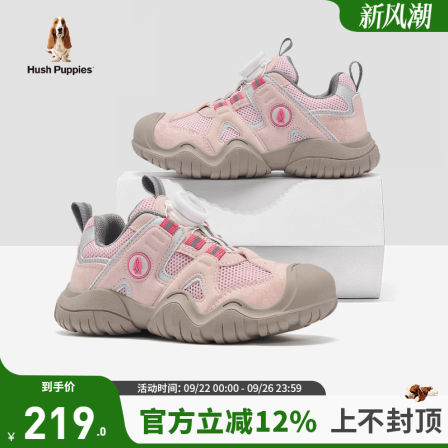 暇步士童鞋儿童运动鞋女童鞋秋季新款暴走软底旋转扣网面休闲鞋子